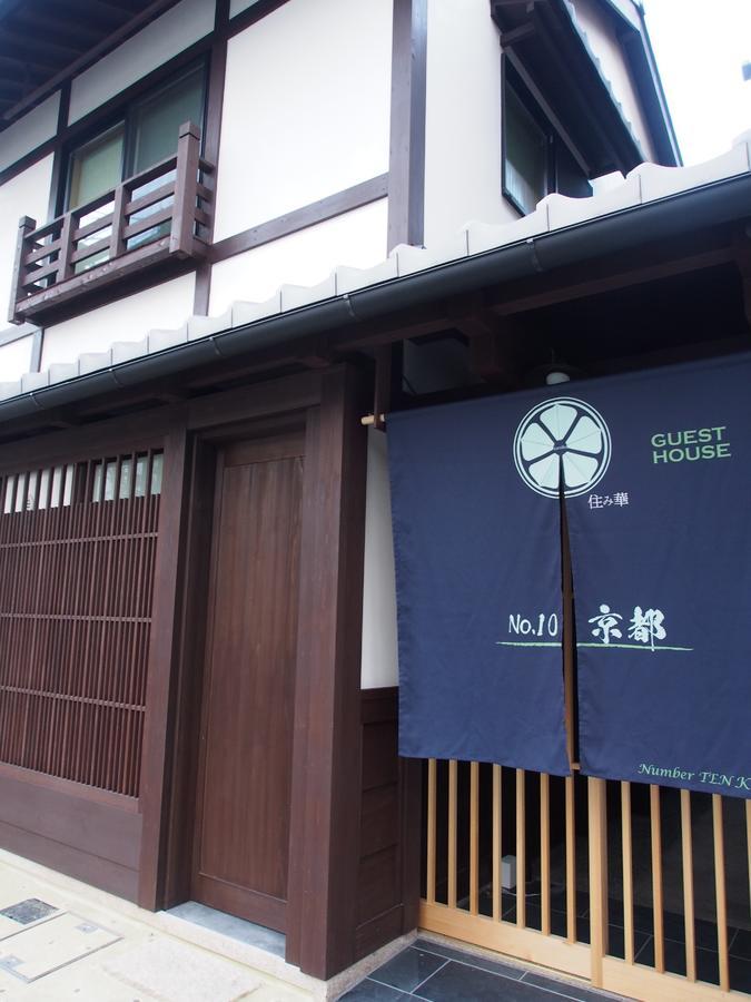 No.10 Kyoto House Villa Ngoại thất bức ảnh